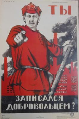 -plakat-sowiecki-1920.jpg