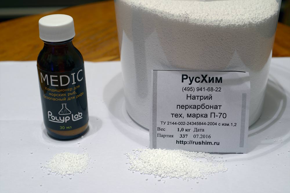 Русхим