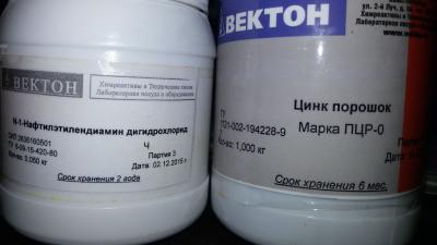 20170102_091121.jpg