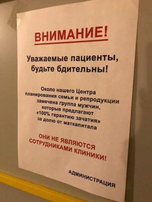 Объявление.jpg