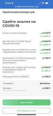 53171C54-0F0D-48AE-9EBC-05B7F923B022.png