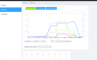 Снимок экрана (3).png