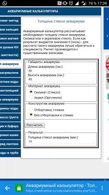 Screenshot_20180206-173942.jpg