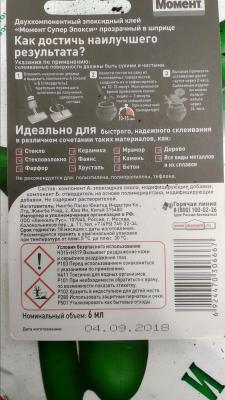 IMG_20190209_123221.jpg