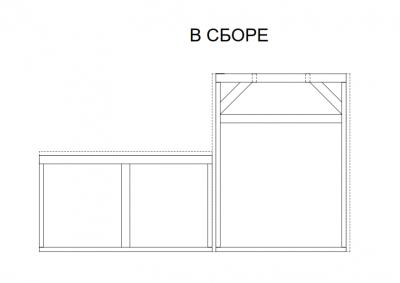 в сборе.jpg