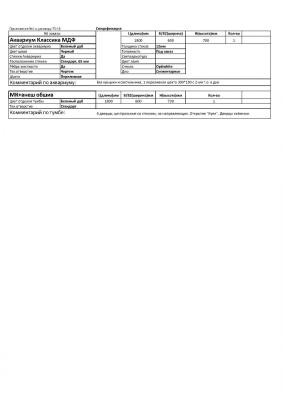 Спецификация .jpeg