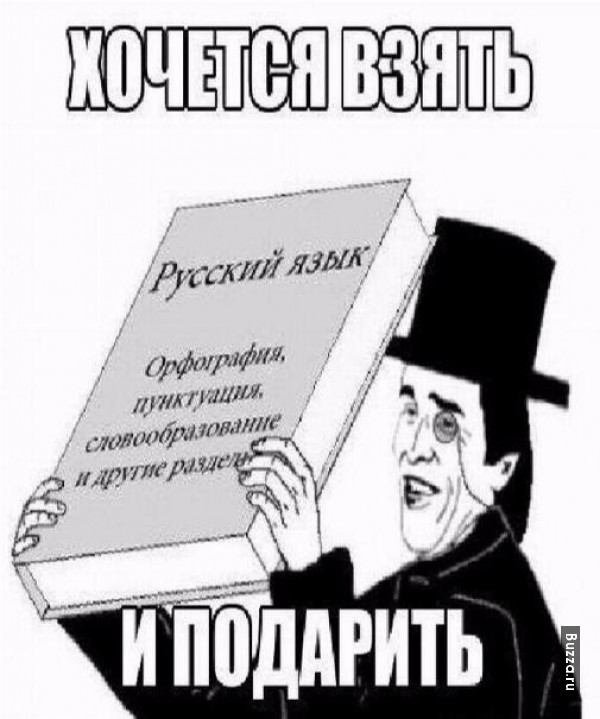 Аса учит русский язык HD Аса учит русский язык HD