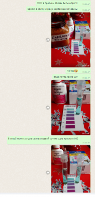 Screenshot_4.png
