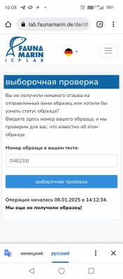 Screenshot_20250201-100836.png