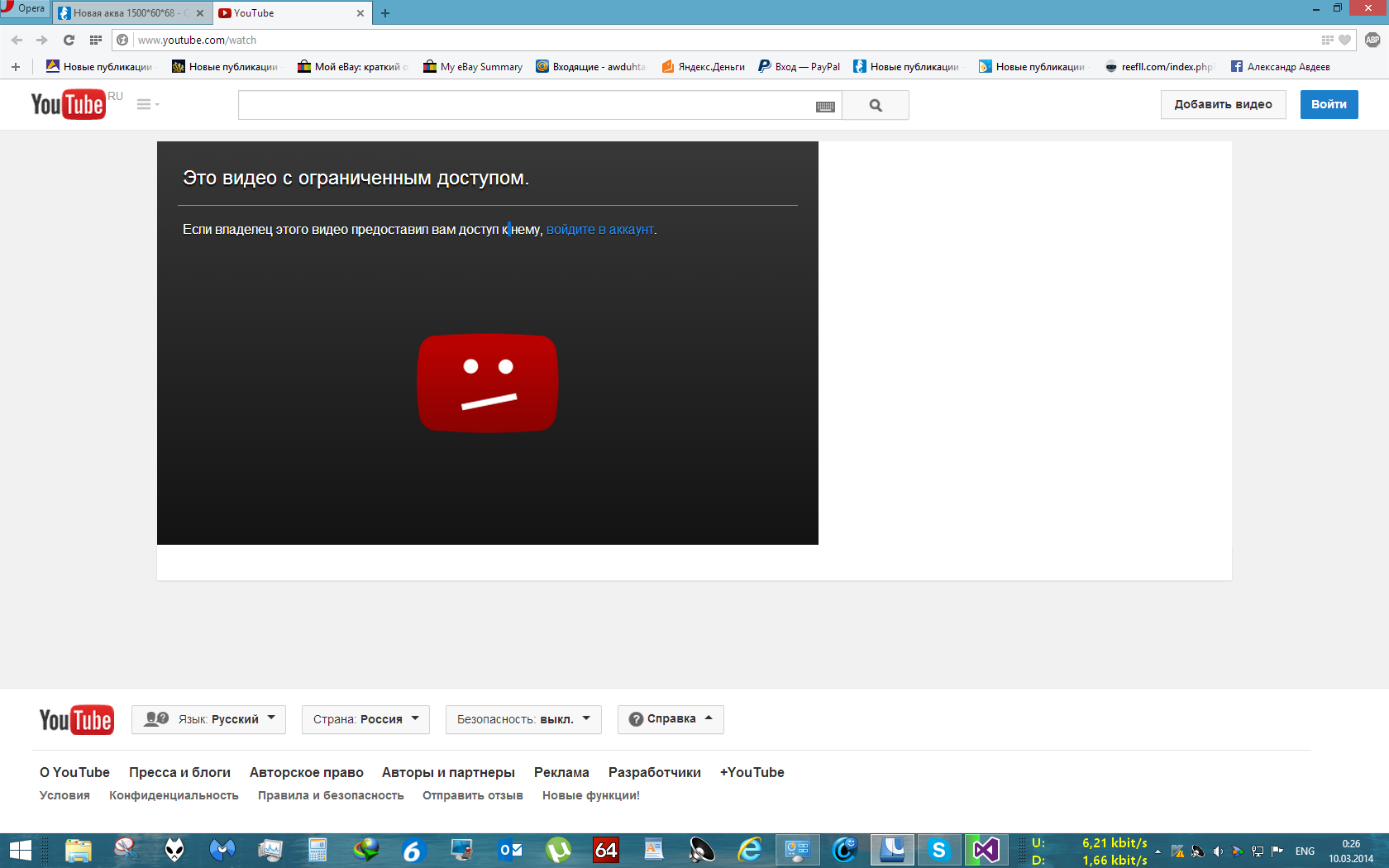 Watch my new video. Видео с ограниченным доступом на ютубе. Это видео с ограниченным доступом. Как посмотреть видео с ограниченным доступом. Ограниченный доступ на ютубе что это.