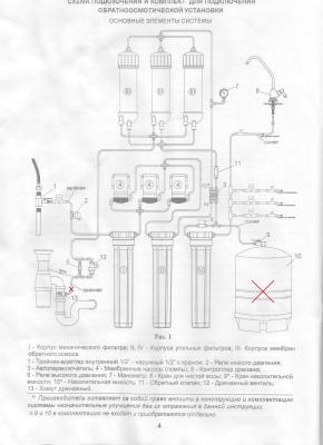схема гейзера после переделки.jpg