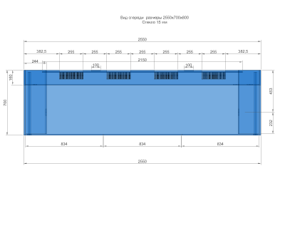 Аквариум 2550х700х800-6-Лист1.png