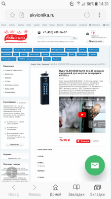 Screenshot_20180311-143101.png