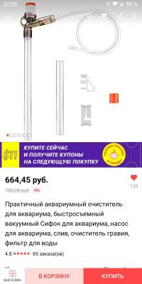 Screenshot_20190304-220810.jpg