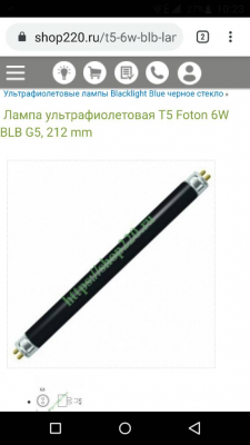 Screenshot_2020-03-21-10-23-43.png