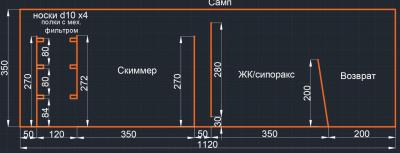 Самп1.JPG