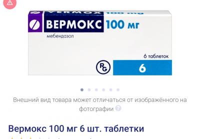 Screenshot_2025-03-13-09-53-51-060_ru.apteka-edit.jpg