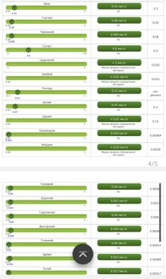 Screenshot_20260304_230059_Samsung Notes.jpg