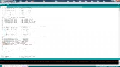 прошивка_ардуино.jpg