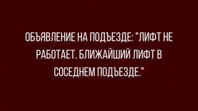 anekdoty-smeshnye-novye-luchshie-4_newsdetailed_png.jpg