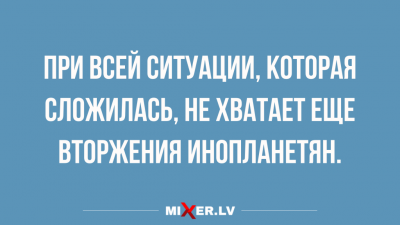 2020-03-17-mixnews-anekdoty-s-shutochkami-na-utro2-1024x576.png