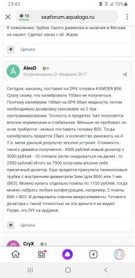 Screenshot_20210405-234227_Yandex.jpg