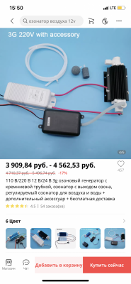 IMG_2351.PNG