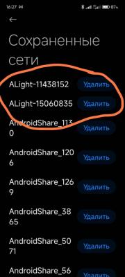 Screenshot_2026-04-12-16-27-13-052_com.android.settings-edit.jpg