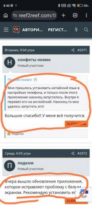 Screenshot_2026-04-19-08-40-26-246-edit_com.android.chrome.jpg