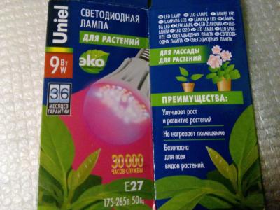 IMG_20160507_225155.jpg