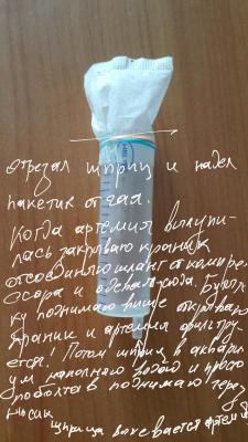 2016-05-26 13.59.04.jpg