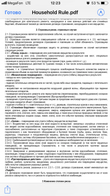 CC384AE9-3820-458C-829A-4BE535A220A3.png