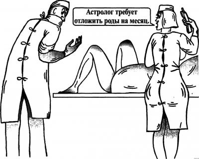 1437490115_astrologiya-i-rody.jpg