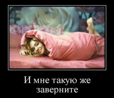 5_1556176546_demotivatory-5_newsdetailed_jpg.jpg