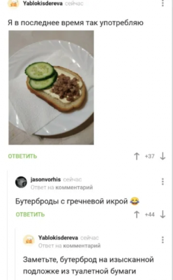 Снимок экрана 2020-05-11 в 0.20.12.png