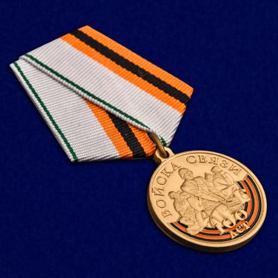 medal-100-let-vojskam-svyazi-34.jpg