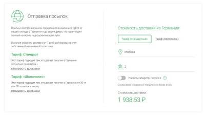 Снимок.JPG