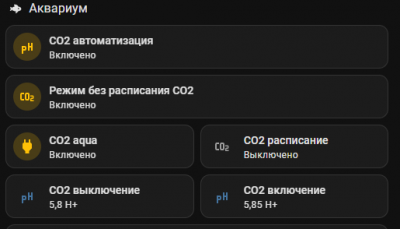 со2.png