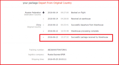 shipped.png