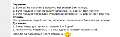Снимок экрана от 2016-06-15 10:32:25.png
