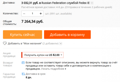 Снимок экрана от 2016-06-15 10:11:46.png