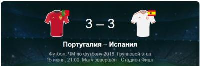 Снимок4.JPG