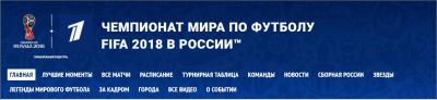 ТВ1.JPG