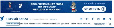 ТВ1-2.JPG