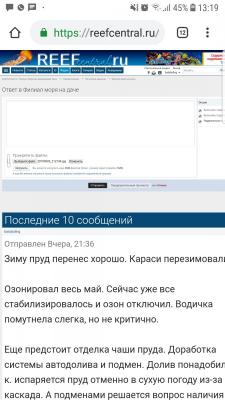 Screenshot_20190608-131931_Chrome.jpg