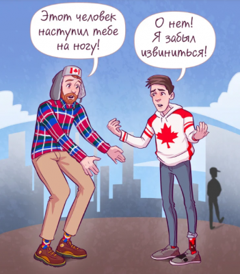 Can.png