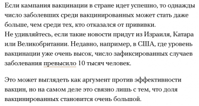 Снимок экрана 2021-06-13 в 15.33.24.png