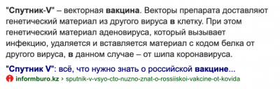 Снимок экрана 2021-06-14 в 12.38.35.png