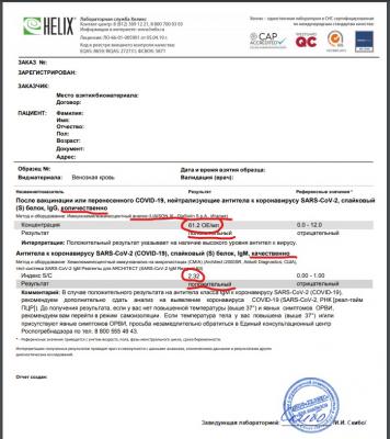 Снимок экрана 2021-06-13 123654.jpg