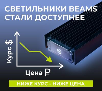 Июнь.jpg
